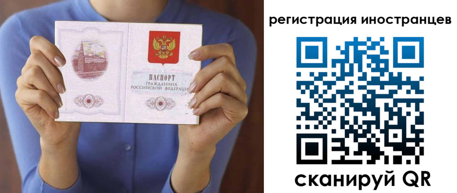 регистрация для дет. сада в Гусь-Хрустальном