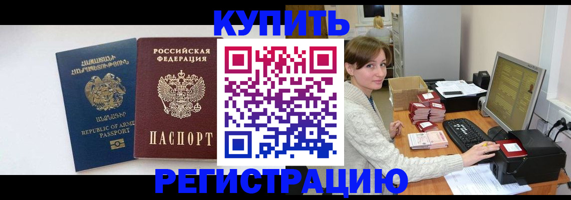 пропишу в квартире в Гусь-Хрустальном