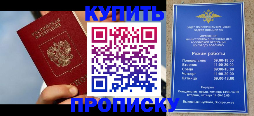 временная регистрация адрес в Гусь-Хрустальном
