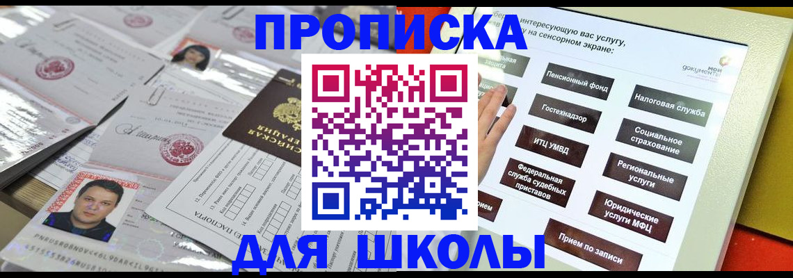 пропишу в квартире в Гусь-Хрустальном